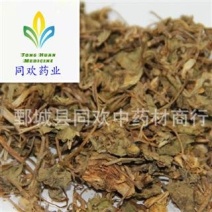 【积雪草】@【同欢药材】中药材批发供应规格齐全量大从优