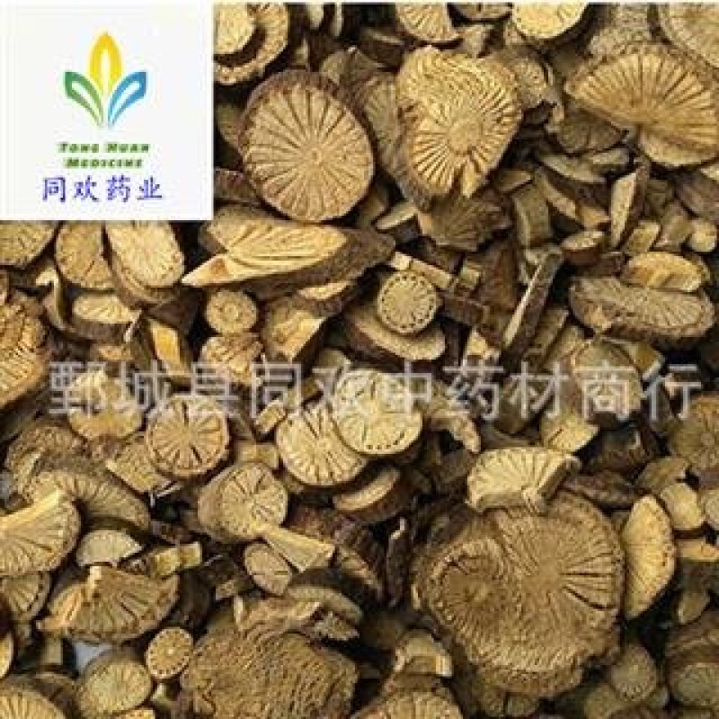 【好统货青风藤】@【同欢药材】中药材批发供应