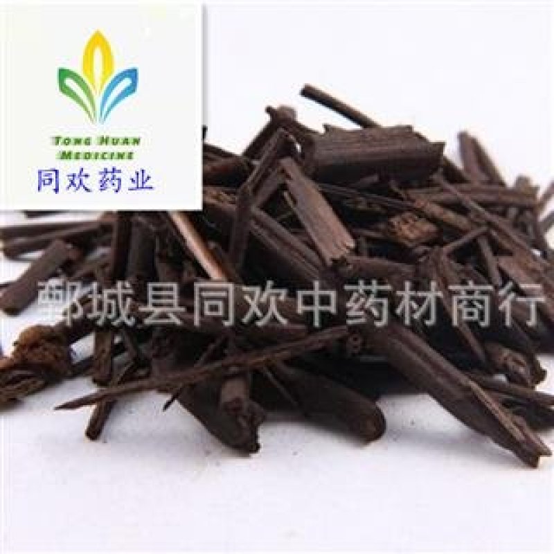 【荆芥炭】@【同欢药材】中药材批发供应规格齐全量大从优