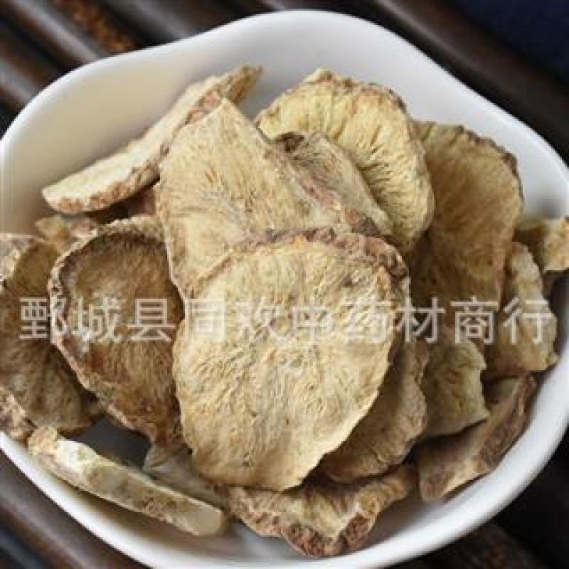 【菊苣根】@【同欢药材】中药材批发供应产地直销