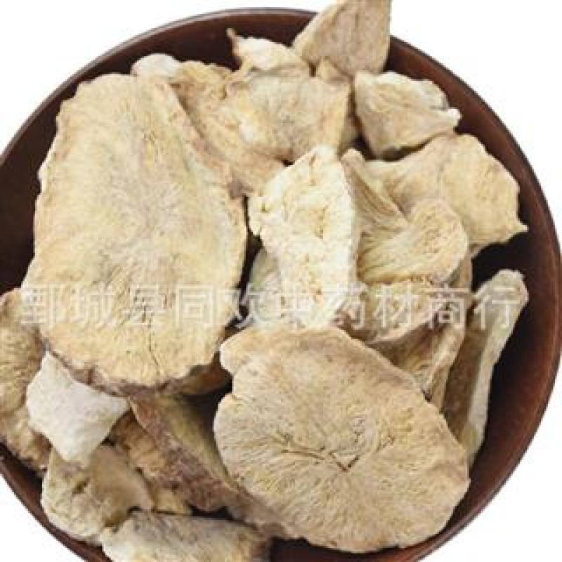 【菊苣根】@【同欢药材】中药材批发供应产地直销