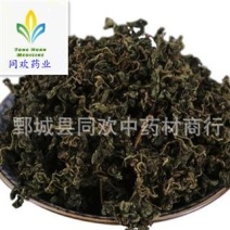 【绞股蓝茶】@【同欢药材】中药材批发供应规格齐全