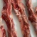 纯干牛肋条腹肉条干净卫生烧烤必备有需要的私信联系