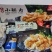 百香顺火锅椒麻小酥肉净2斤*10包/件大厂货质量好