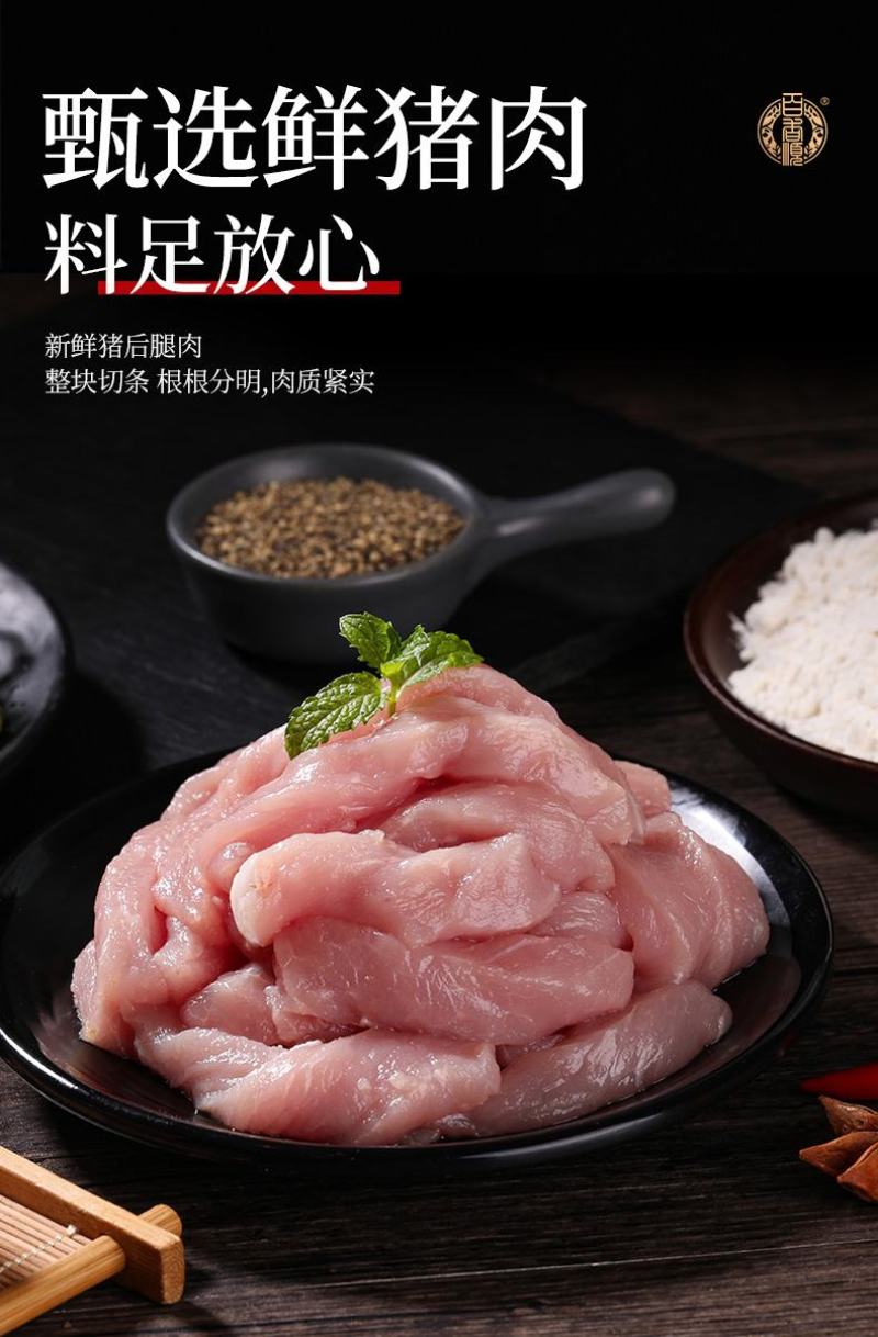 百香顺火锅椒麻小酥肉净2斤*10包/件大厂货质量好