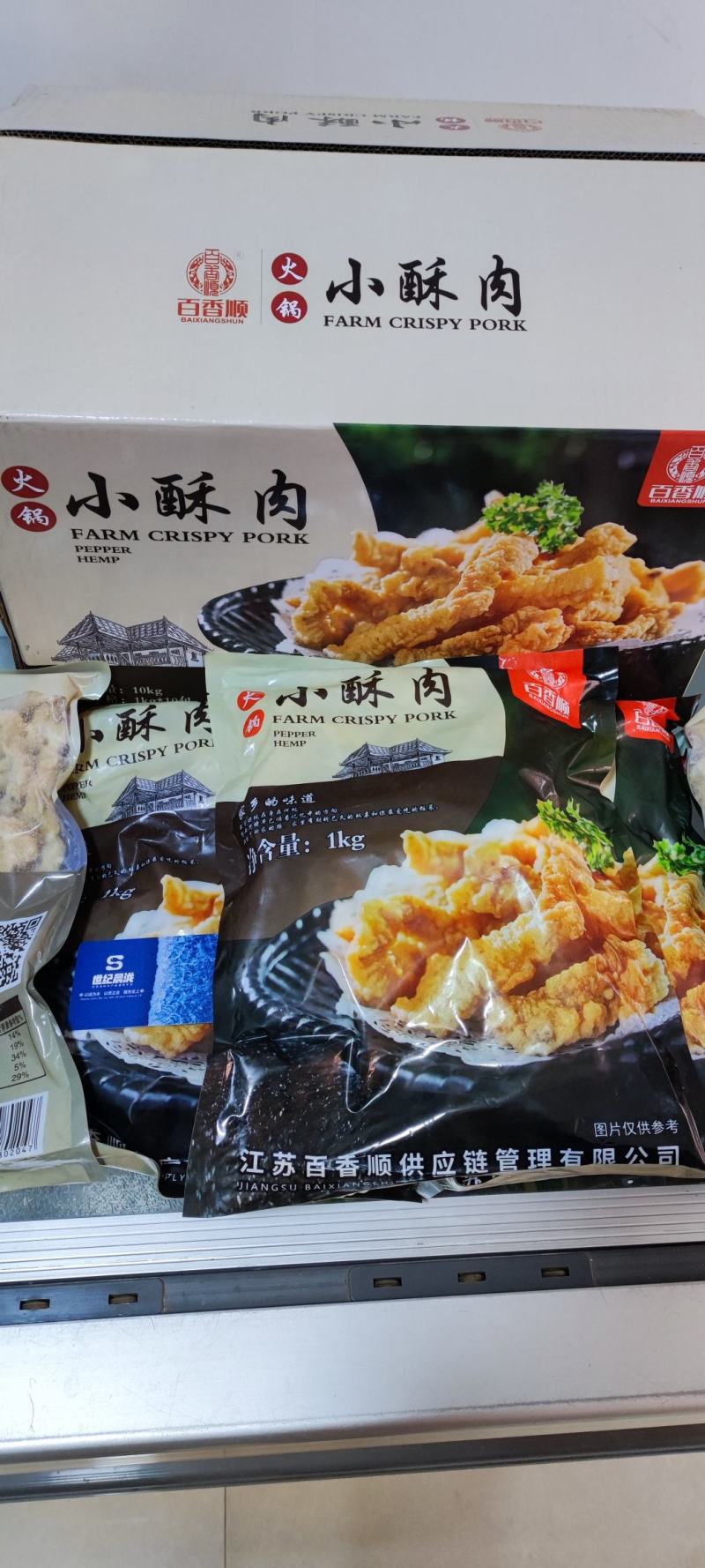 百香顺火锅椒麻小酥肉净2斤*10包/件大厂货质量好
