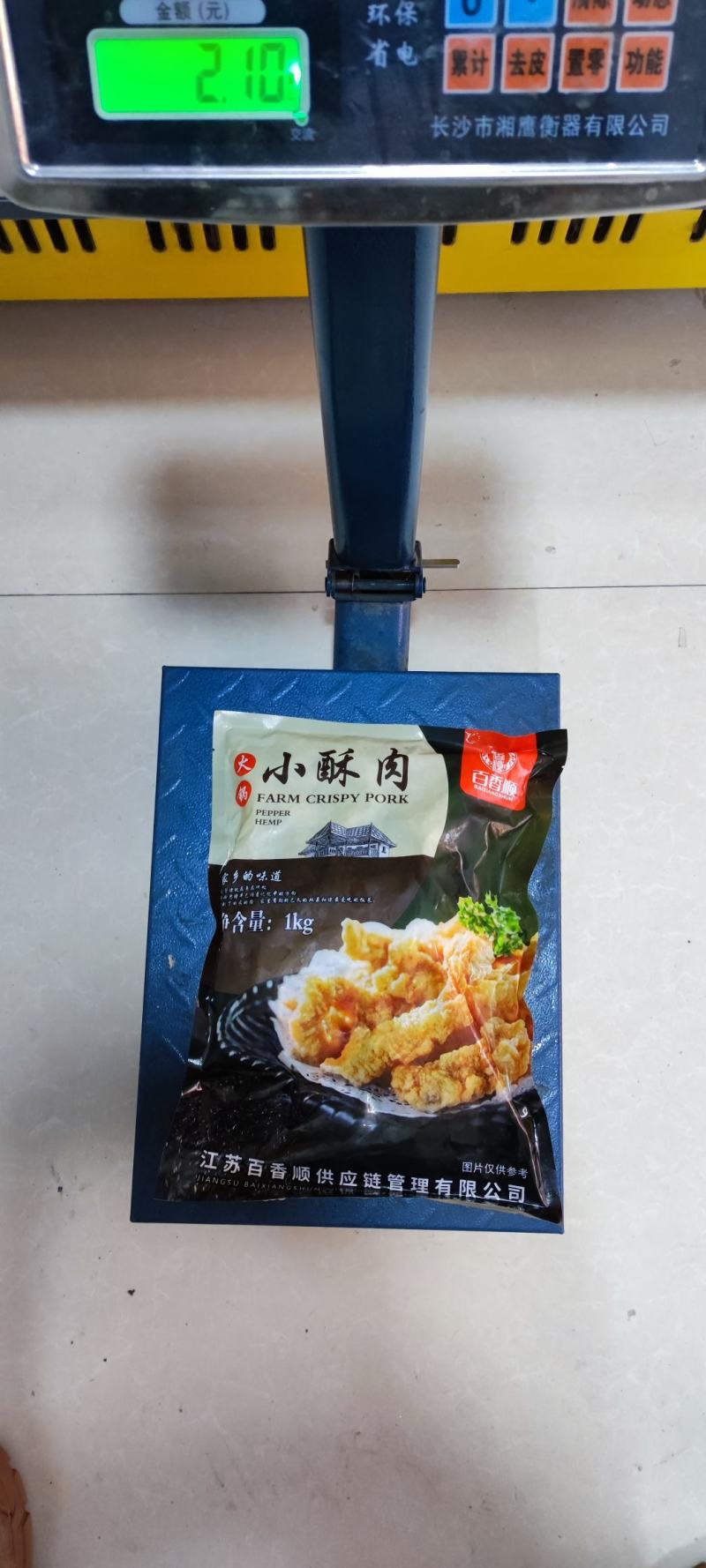 百香顺火锅椒麻小酥肉净2斤*10包/件大厂货质量好