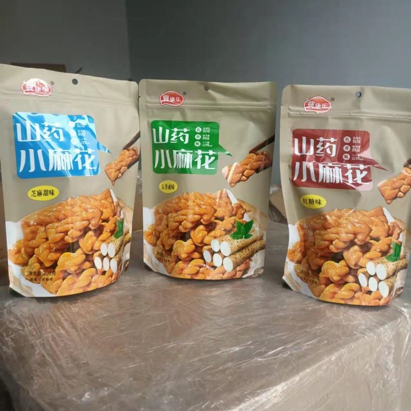 山药小麻花，定量装，生产厂家，一手货源，质高价优