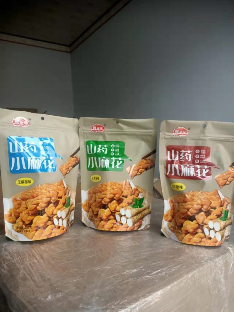 山药小麻花，定量装，生产厂家，一手货源，质高价优