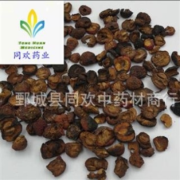 【炒山楂】@【同欢药材】中药材批发供应规格齐全量大从优