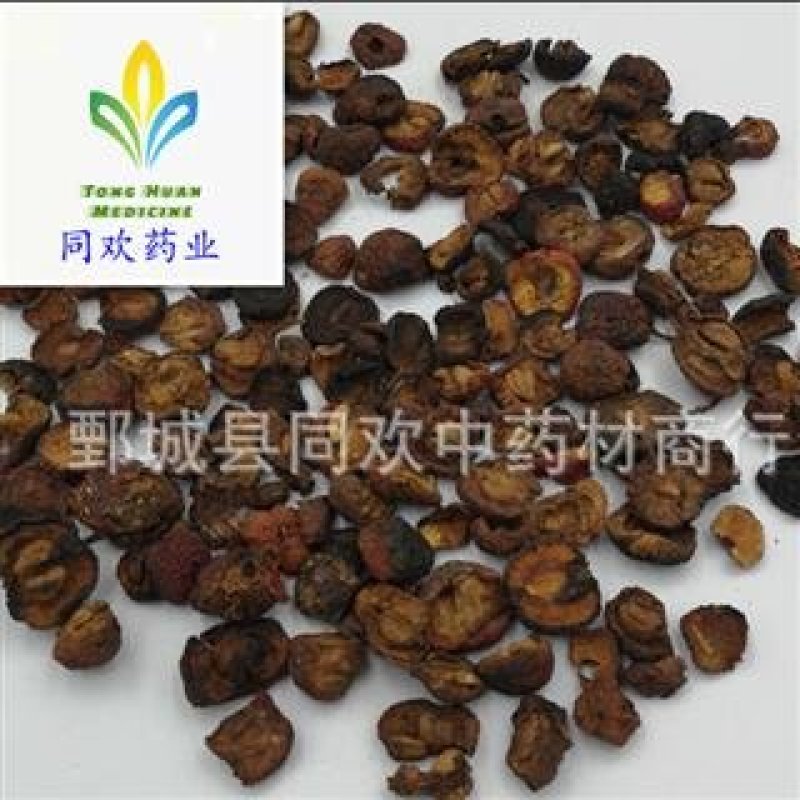 【炒山楂】@【同欢药材】中药材批发供应规格齐全量大从优