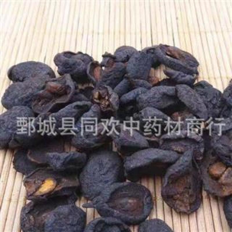 【焦山楂】@【同欢药材】中药材批发供应规格齐全