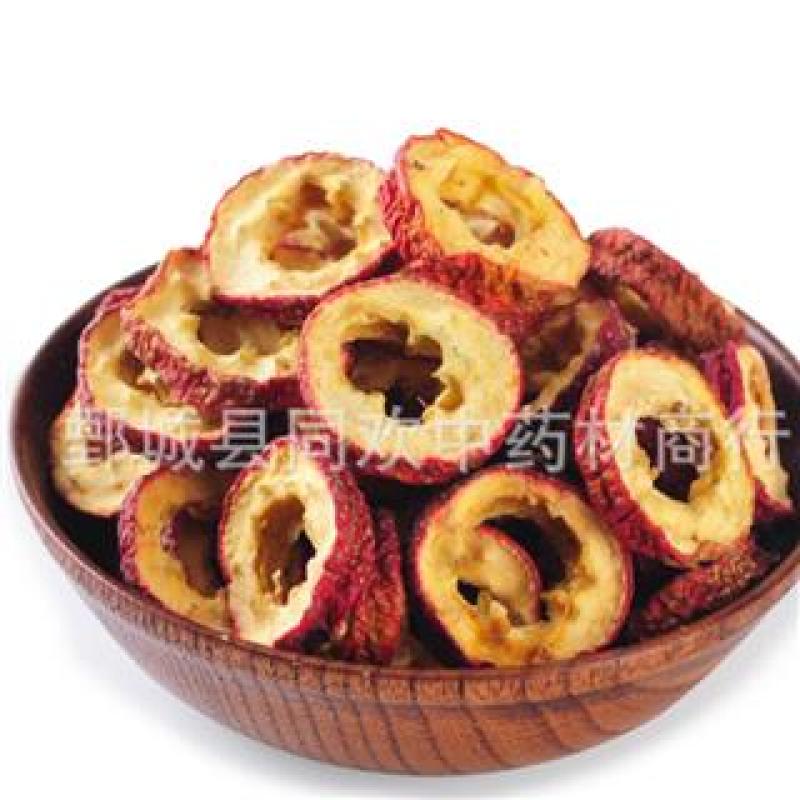 【去核山楂圈】@【同欢药材】中药材批发供应规格齐全