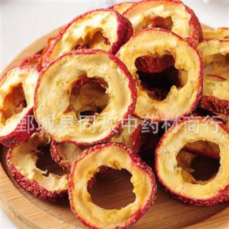 【去核山楂圈】@【同欢药材】中药材批发供应规格齐全