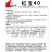 绿领春红萝卜种子，20克