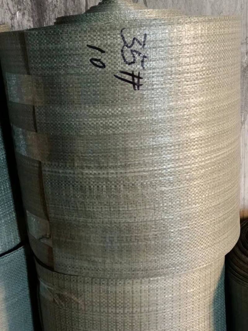 现货批发蛇皮编织袋布卷筒料筒布单层缠绕带半成品