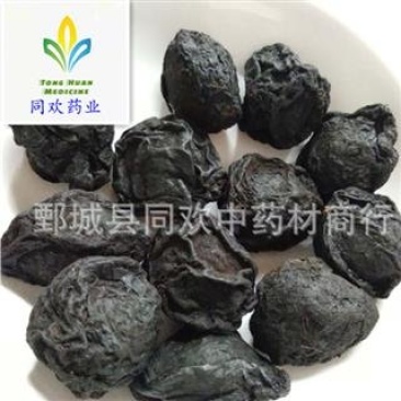 【大选装乌梅肉】@【同欢药材】中药材批发供应规格齐全