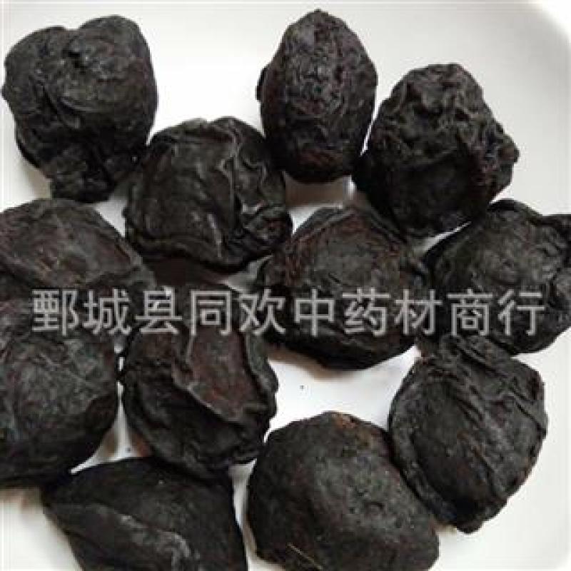 【大选装乌梅肉】@【同欢药材】中药材批发供应规格齐全