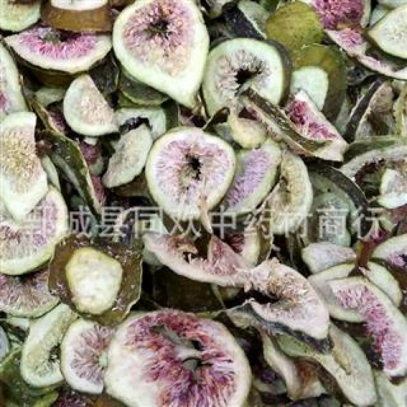 【无花果】@【同欢药材】中药材批发供应规格齐全