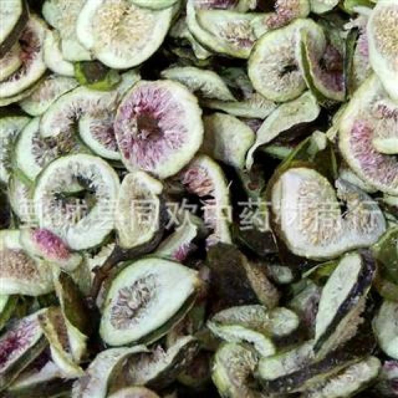 【无花果】@【同欢药材】中药材批发供应规格齐全