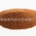 【葶苈子】@【同欢药材】中药材批发供应规格齐全