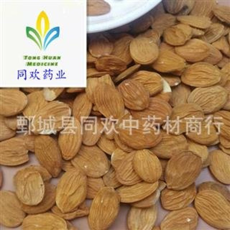【扁桃仁中选货】【同欢药材】中药材批发供应