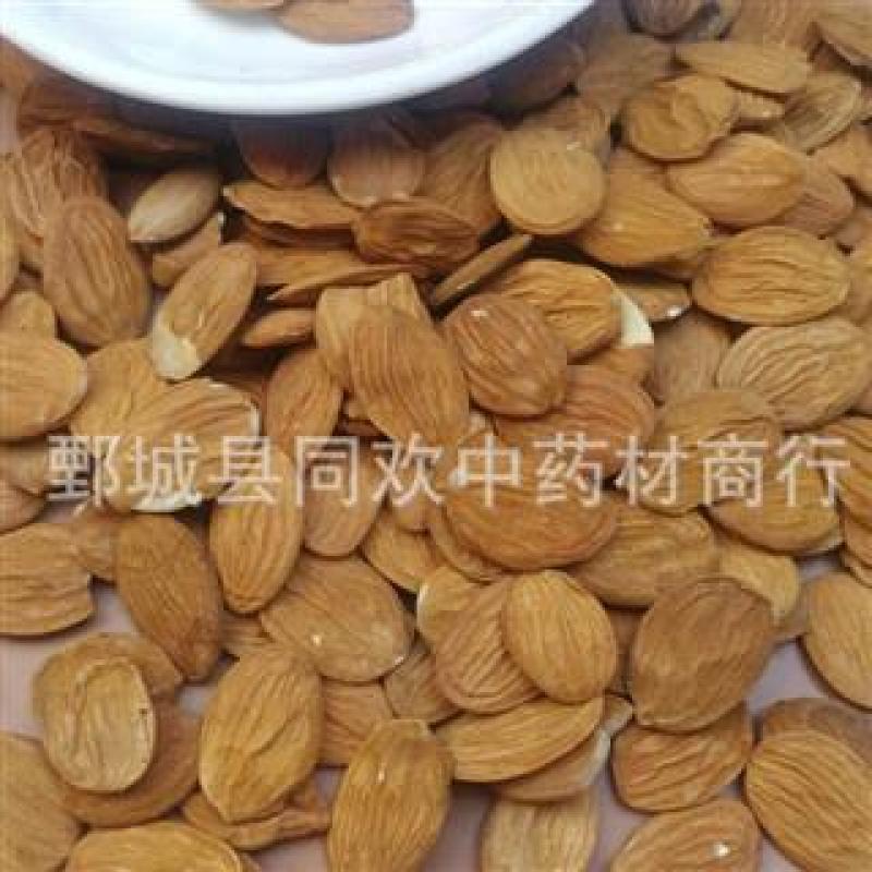 【扁桃仁中选货】【同欢药材】中药材批发供应