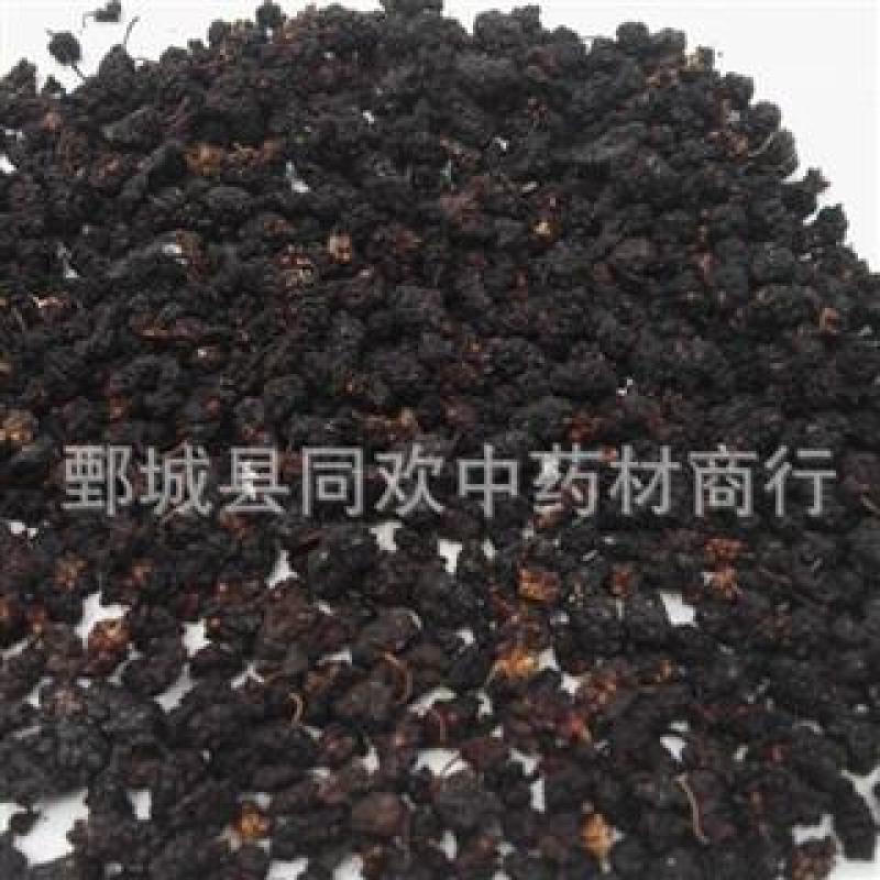 【好统桑葚子】@【同欢药材】中药材批发供应