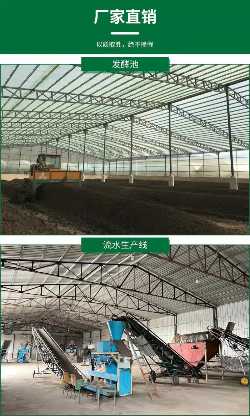 生物有机肥改良土壤抑制病虫害绿植蔬菜用肥