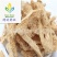 【丝瓜络丝选货净货】@【同欢药材】中药材批发供应