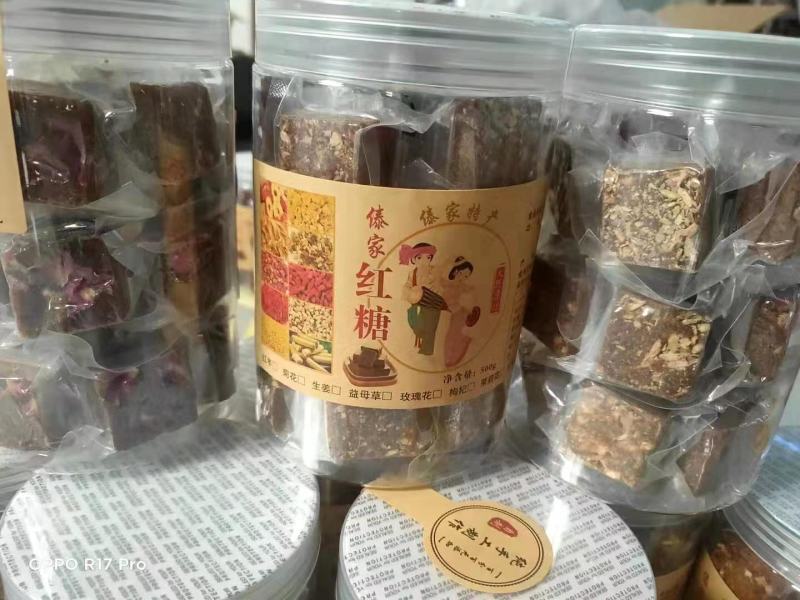 傣家纯手工红糖