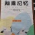 北大荒2022圆粒新米，5kg、10kg装1.95到岸