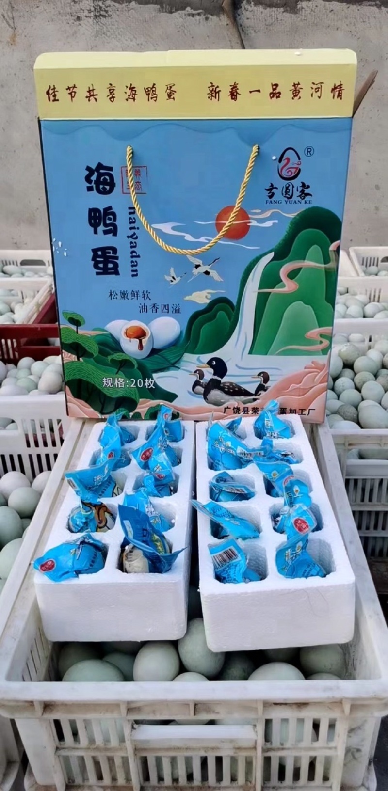咸鸭蛋，支持全国一代发，广西烤海鸭蛋，红土腌制