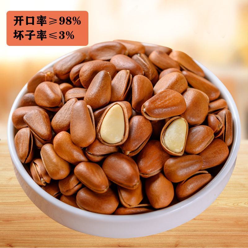 新货颗粒东北开口红松子500g/250g含罐原味手剥坚果