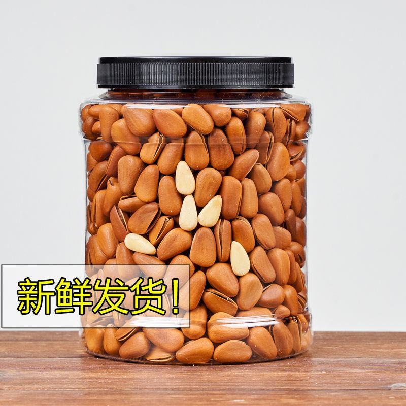 新货颗粒东北开口红松子500g/250g含罐原味手剥坚果