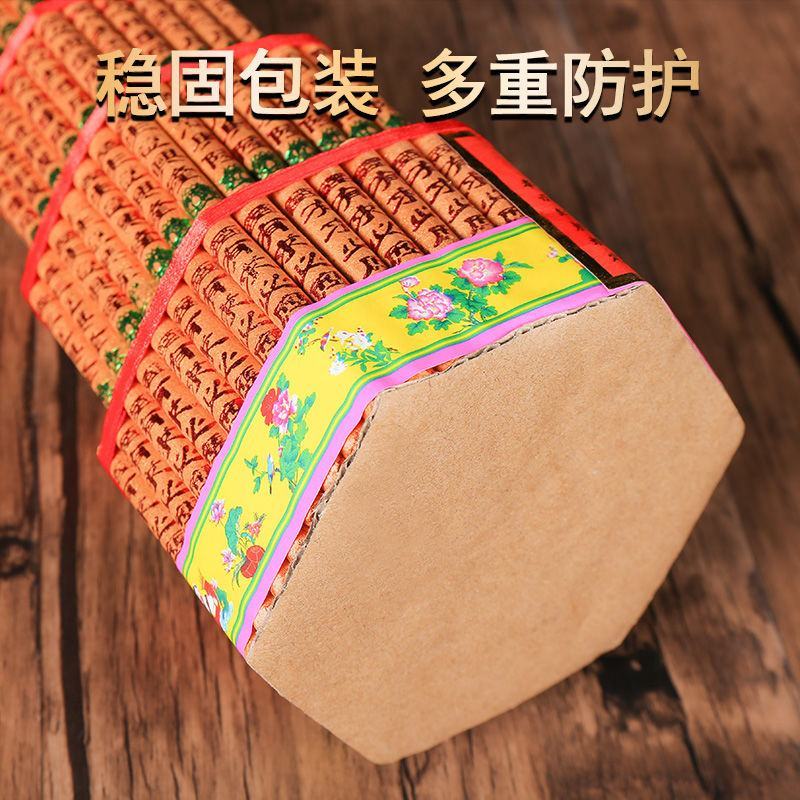 年货宝塔香有求必应供香家用祈福平安檀香佛堂祭祀求学香