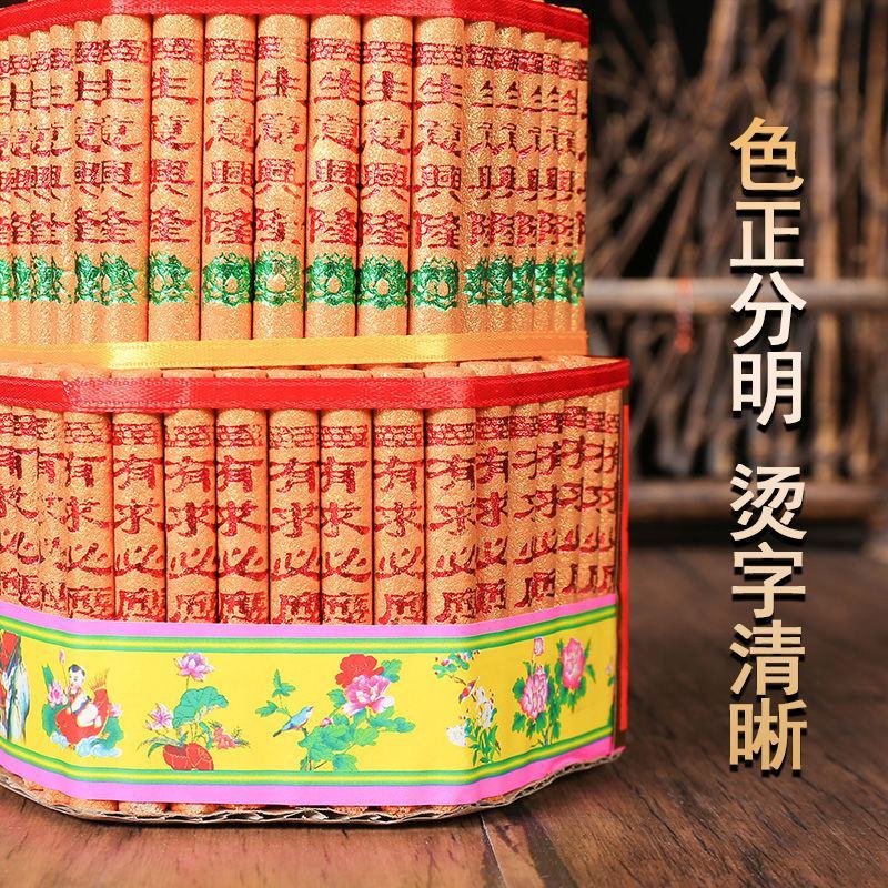 年货宝塔香有求必应供香家用祈福平安檀香佛堂祭祀求学香