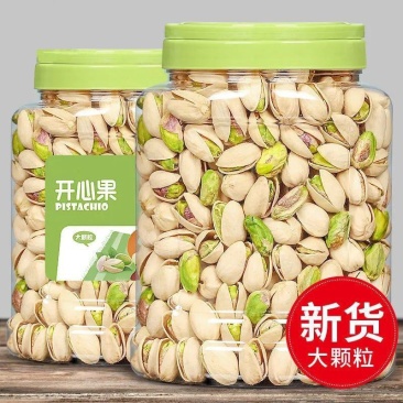 厂家新货开心果250g/500g含罐原味盐焗袋装包邮