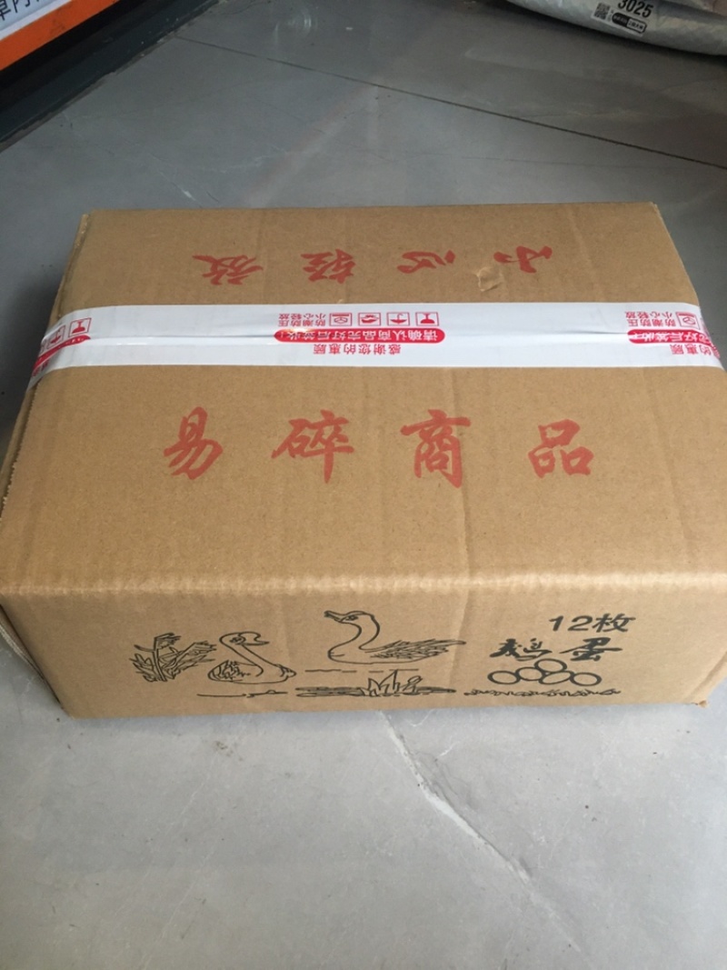鹅蛋支持电商一件代发农家鲜鹅蛋鹅蛋产地直销