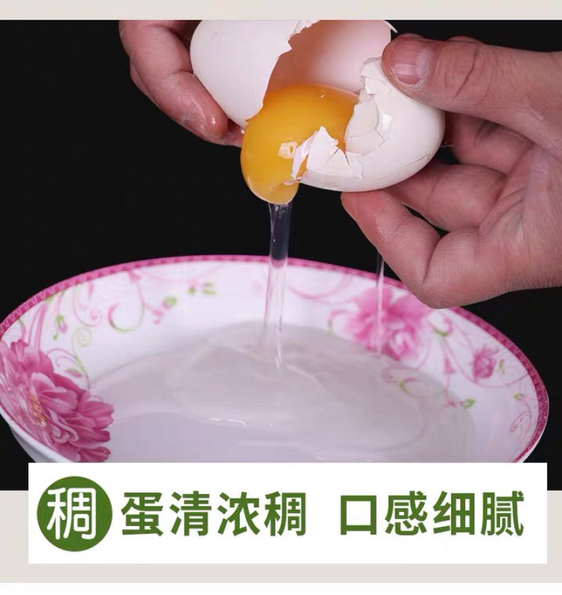 鹅蛋支持电商一件代发农家鲜鹅蛋鹅蛋产地直销