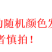 彩色胶柄果树环剥刀环割剪葡萄扒树皮割树皮刀园林果园环剥剪