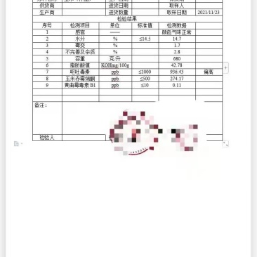 供应吉林仓库新粮玉米现货
