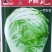 耐热白菜种子夏阳白种子夏阳白白种子耐40度高温