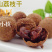 灵山荔枝干