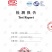 烤海鸭咸蛋（10枚装支持电商一件代发全国，工厂直供）