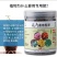 通用花卉肥料养花专用肥万能有机复合缓释肥