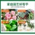 通用花卉肥料养花专用肥万能有机复合缓释肥