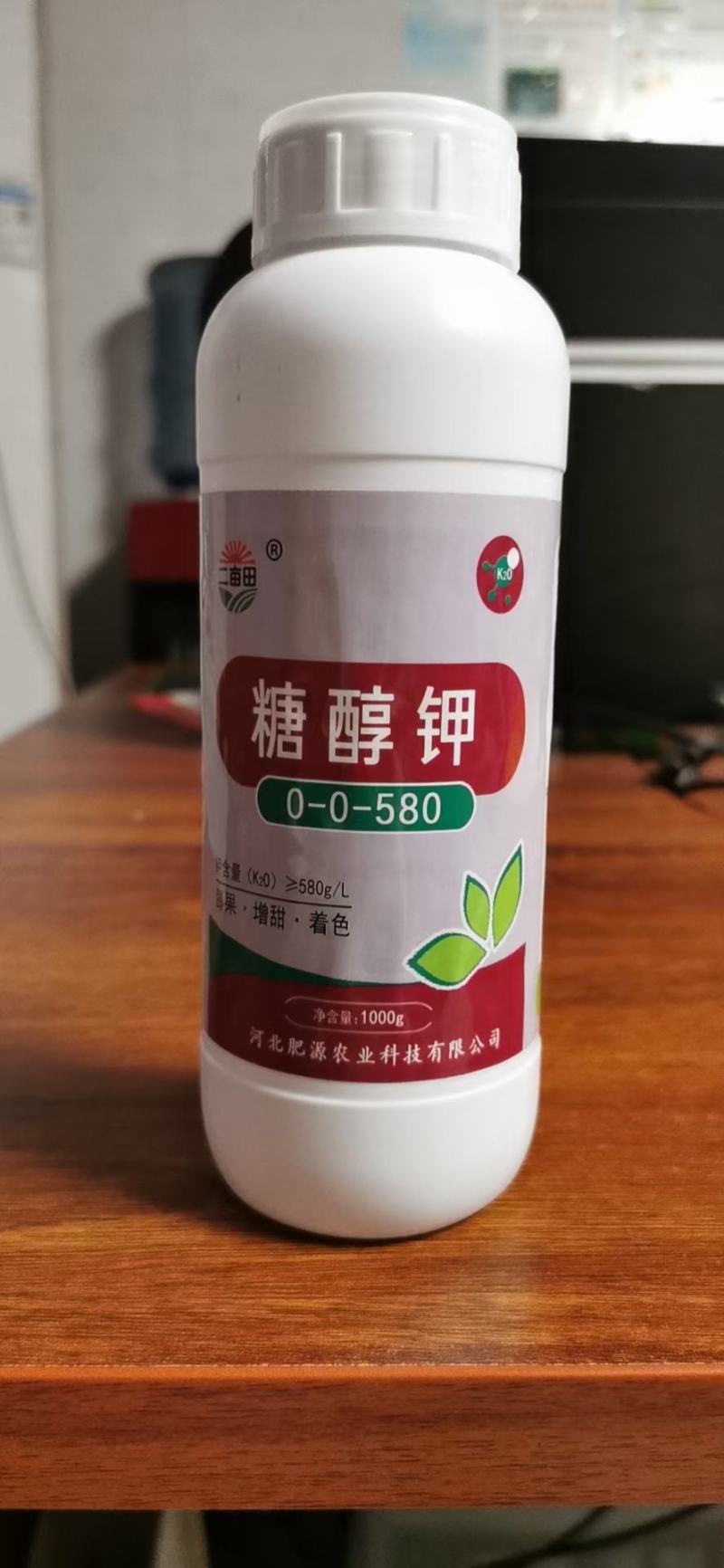 糖醇钾叶面肥膨果，增甜，着色，增产增收，喷雾1000倍