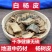 白杨树皮中药材农副产品不满意可退换货