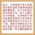 白杨树皮中药材农副产品不满意可退换货